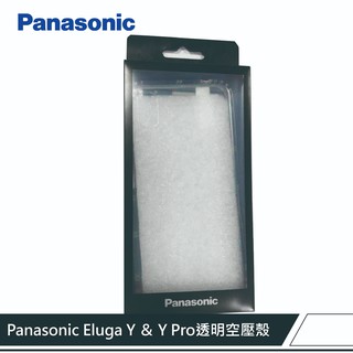 Panasonic Eluga Y ＆ Y Pro空壓殼