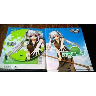 ON LINE GAME--瑪奇元氣滋味包 _ 3套190元 / 新品
