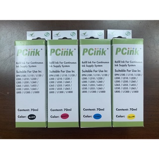 EPSON 連續印表機補充墨水(70ml)