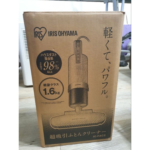 IRIS OHYAMA IC-FAC2 床鋪吸塵器