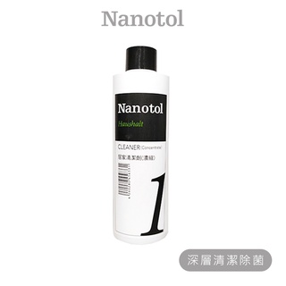 Nanotol ❙ 居家清潔劑 250ml ❙ 居家萬用清潔劑 /去油抗污/客廳/廚房/地板/傢俱 居家清潔 家用清潔