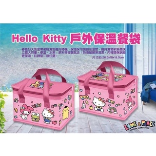 現貨 hello kitty保冷袋 保溫袋 便當袋