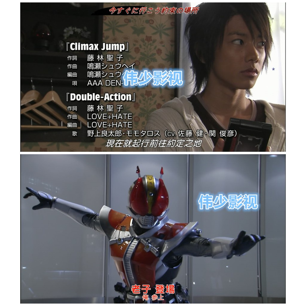 國語 日語中字 假面騎士電王5片全卷打印 清晰dvd光碟j賣場 蝦皮購物