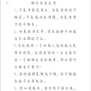 現貨 情書體勵志名言成人初高中男女學生練字帖楷書行楷硬筆描紅臨摹帖 蝦皮購物