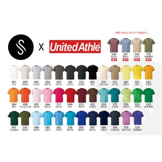 Image of 買八送衣+免運+蝦幣回饋【JS】United Athle 5001 素T 5.6oz 素色T恤 UA5001 現貨