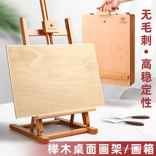 桌面畫架 臺式桌上專用畫板架 美術生專用 可調節素描工具套裝 繪畫工具套裝 油畫架 畫畫架 兒童大檯面式用品支架