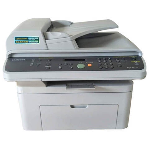 現貨4521黑白激光一體機打印復印掃描傳真多功能辦公家商用小型A4設備