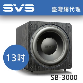 SVS SB3000 SB-3000 13 吋超低音喇叭 喇叭 重低音 推薦家庭劇院