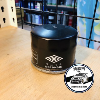 油麻吉 附發票 三菱 順益 原廠 SAVRIN 機油心 機油濾心
