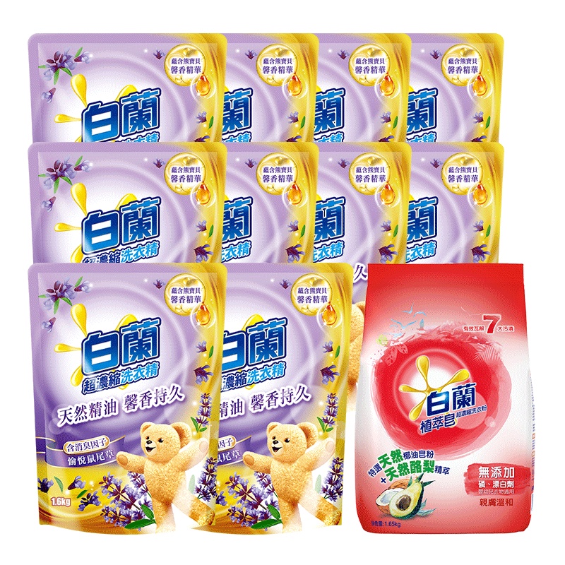 白蘭熊寶貝洗衣精1 65kg的價格推薦 2021年11月 比價比個夠biggo