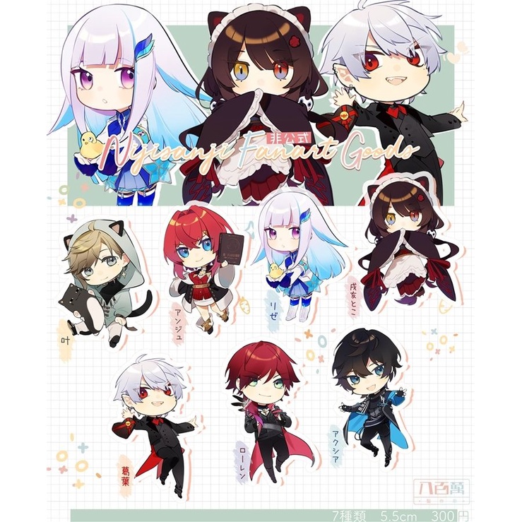 日本八百萬堂製作所授权 八百萬堂 Vtuber 日版nijisanji 彩虹社 雙面 叶 葛葉 勞倫 艾西亞 蝦皮購物