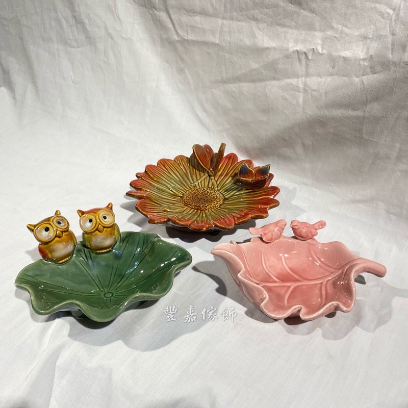 (豐嘉傢飾)小鳥、蝴蝶、貓頭鷹陶瓷造型置物盤 造型盤 肥皂盤 首飾盤