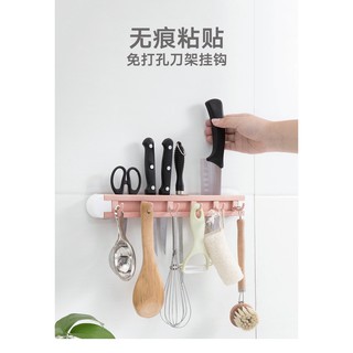【肝苦人雜貨】{現貨}免打孔刀架 無痕貼上廚具掛架 多功能壁掛刀勺鍋鏟置物架 刀具架 菜刀架 無痕貼菜刀架 免打孔刀具架