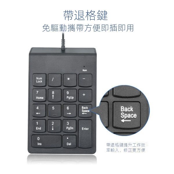 數字鍵盤內置usb有線數字銀行財務支付便攜18 19鍵千分位數字鍵盤 蝦皮購物