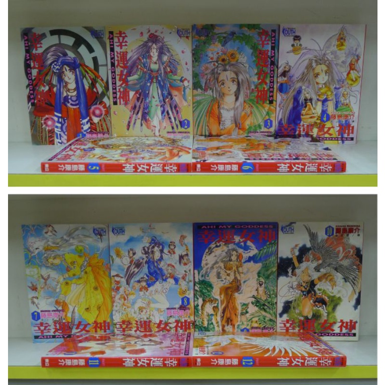 《癮閱讀書坊》幸運女神 1 - 48 完 (藤島康介)東立出版 ~~送全新書套