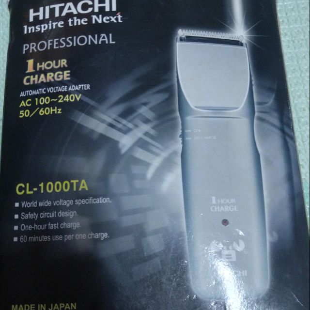 【現貨含運】HITACHI日立電剪CL-1000ta 日本原機 剪髮 推剪 全球電壓 理髮 平頭 剪小孩頭