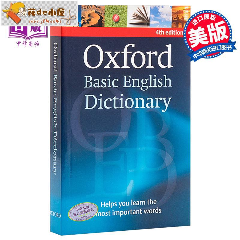 小葵de精品 中商原版 牛津基礎英語詞典英文原版字典詞典工具書oxford Basic English Di 蝦皮購物