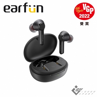 【EarFun】Air Pro 2 降噪真無線藍牙耳機 ( 台灣總代理 - 原廠公司貨 )