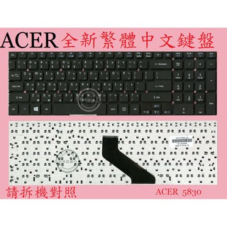 ACER 宏碁 Z5-501 Z5-501M Z5-501MT Z5-501MT-G Z5WAW 繁體中文鍵盤 5830