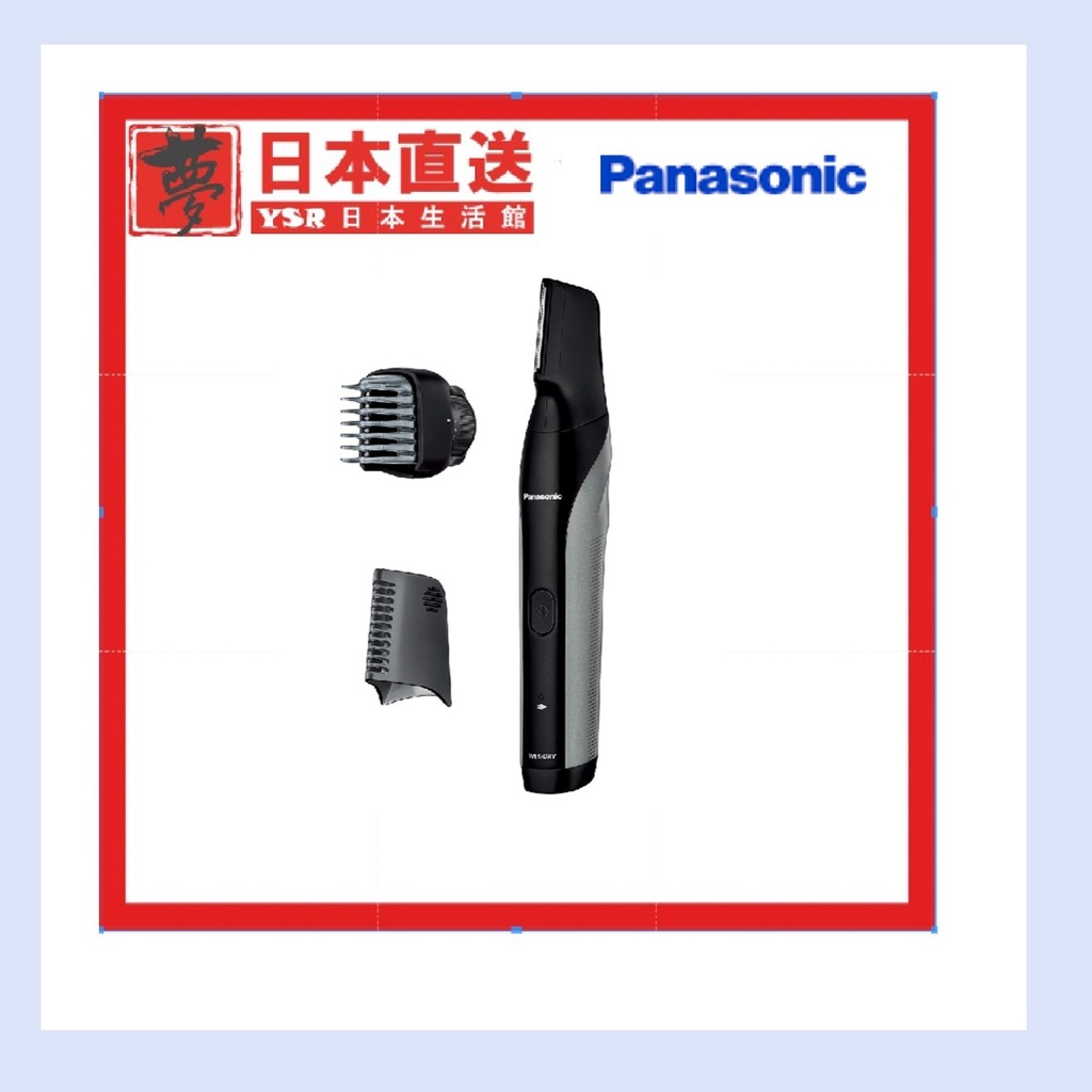 日本直送 Panasonic國際牌 ER-GK81 美體修容刀 VIO區域對應 防水 急速充電 除毛美體刀
