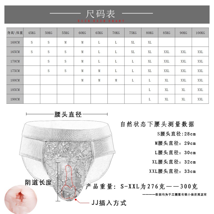 V精品推薦男士內褲自嗨款情趣硅膠偽娘內褲變裝大佬男變女cos可插入褲頭 蝦皮購物
