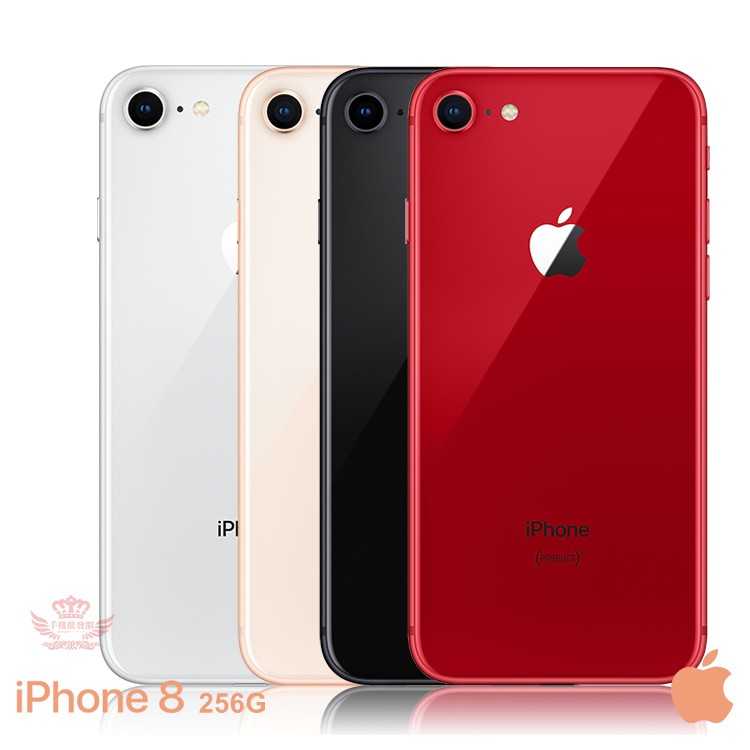 Iphone 8 256gb 全新購物比價 21年05月 Findprice 價格網