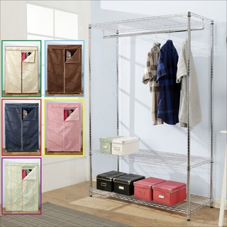 BuyJM 附布套三層單桿衣櫥 層架 五色可選 120x45x180CM I-DA-WA013