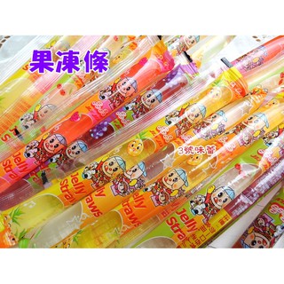 ｜3號味蕾｜晶晶蒟蒻果凍條、晶晶無色素蒟蒻果凍條 QQ口感小朋友最愛