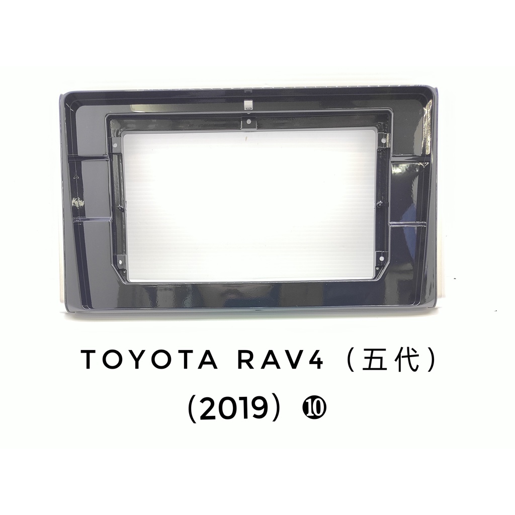 全新.專用安卓框.豐田Toyota.RAV4五代(2019~)