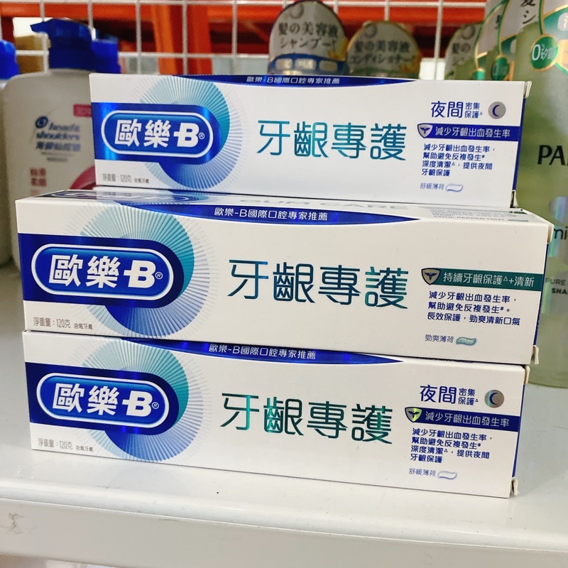 歐樂B 勁爽薄荷、舒緩薄荷牙膏120g