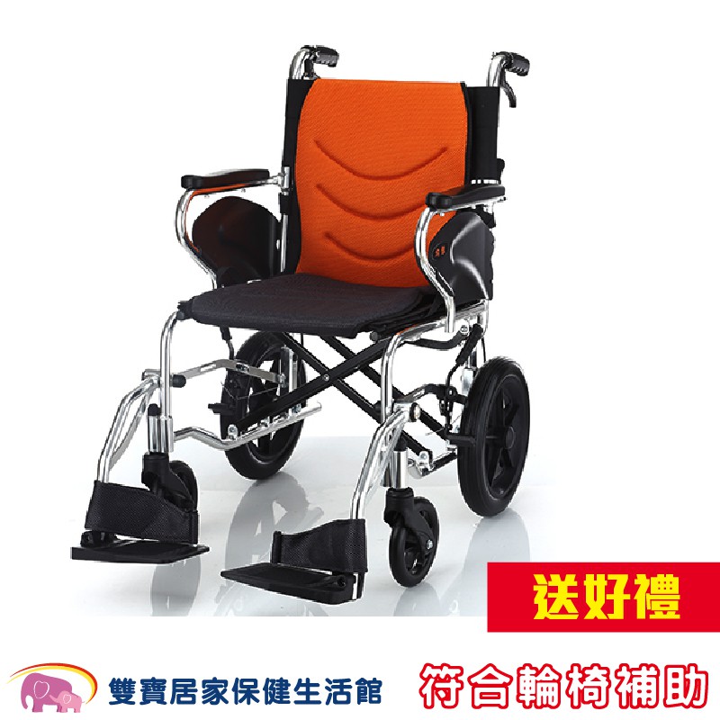 均佳鋁合金輪椅JW-350 贈好禮 看護型 外出型輪椅 輕量型輪椅 外出輪椅 手動輪椅 輪椅 輕量輪椅