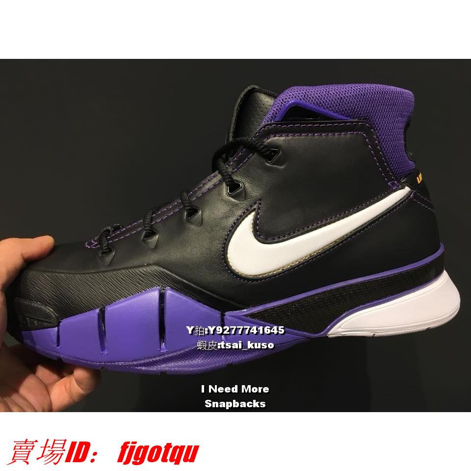 kobe 1 protro purple reign