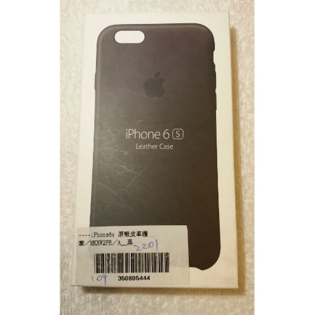 (黑)Apple iPhone 6/6S i6/i6s 4.7吋 原廠正品 真皮皮革保護殼 背蓋 皮套