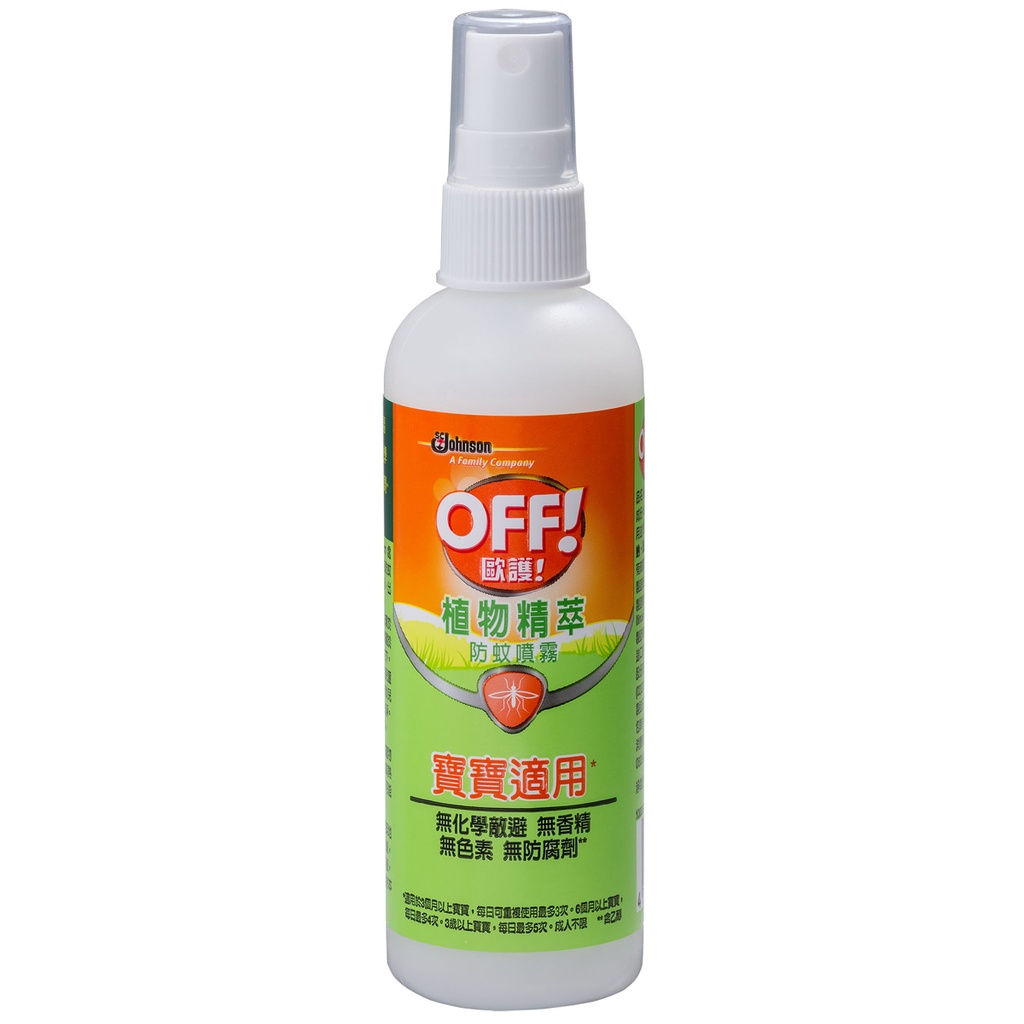 OFF!歐護植物精萃防蚊噴霧 113g（4oz.）