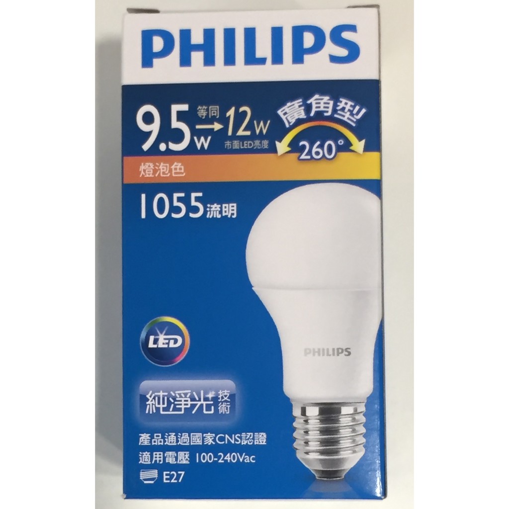 Philips 飛利浦 LED 省電燈泡 第六代 純淨光 9.5W E27