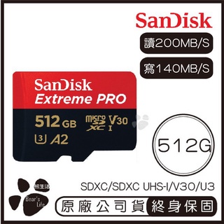 SanDisk Extreme PRO 512G /512GB microSDXC UHS-I 記憶卡 拍攝4K UHD