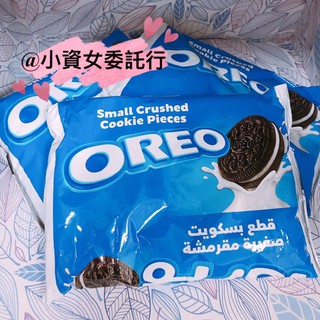 （現貨）OREO 奧利奧餅乾脆片 餅乾碎片 巧克力碎片 碎屑 盆栽冰淇淋 454g