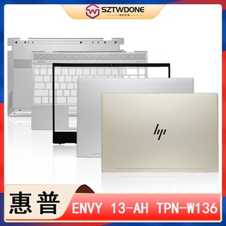 HP/惠普 ENVY 13-AH TPN-W136 A殼 B殼 C殼 D殼 鍵盤 筆記型電腦外殼L24167-001