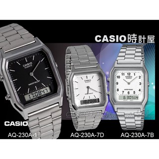 CASIO 時計屋卡西歐雙顯錶 AQ-230A-1D AQ-230A-7B AQ-230A-7D 中性錶 AQ-230A