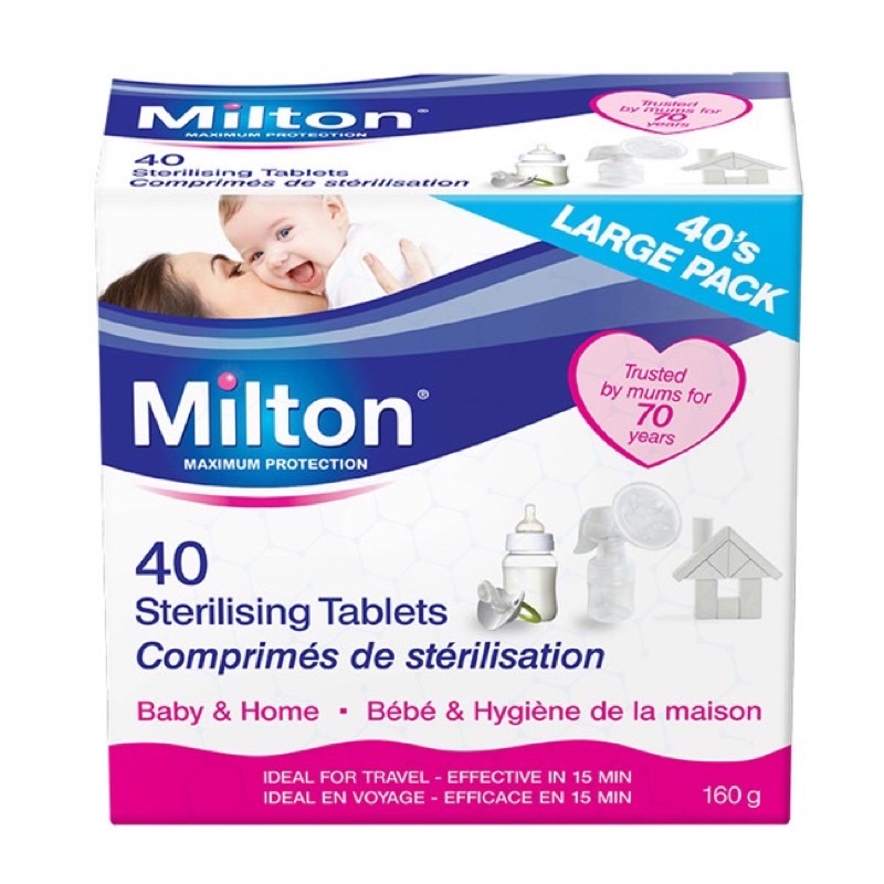 全新轉賣• 英國 Milton 米爾頓消毒錠40入 環境清潔