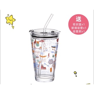 新色到、現貨～刻度玻璃杯450ml、附蓋附玻璃吸管