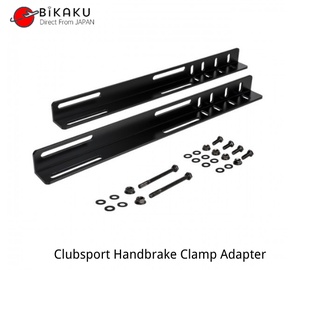 FANATEC Clubsport 手剎夾 這配器 模擬 賽車 遊戲 配件 原裝