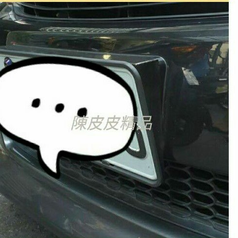 汽車通用型 車牌器 斜牌器 水轉卡夢（8888-AB）6碼 （ABC-8888）7碼 新型ETC也可安裝