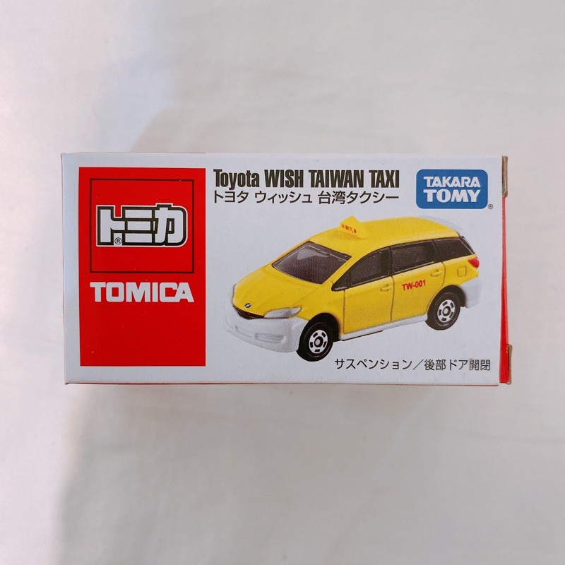 Tomica 多美 台灣限定 計程車 Toyota Wish Taxi