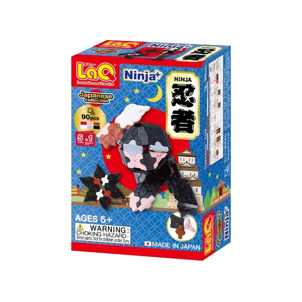 【LaQ】Q版忍者 (90pcs)　日本製造立體3D拼接積木/益智玩具/台灣獨家代理