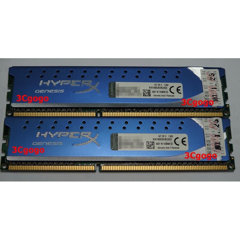 【優質二手良品】金士頓 DDR3 1600 4G x 2/組 共8G KHX1600C9D3K2/8GX 桌上型記憶體