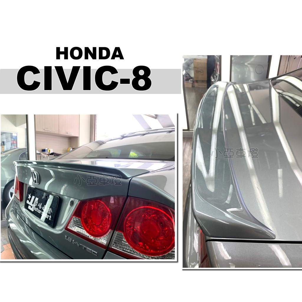 小亞車燈改裝＊全新 HONDA CIVIC 8 代 K12 喜美8代 平貼式 鴨尾 尾翼 含烤漆 CIVIC8