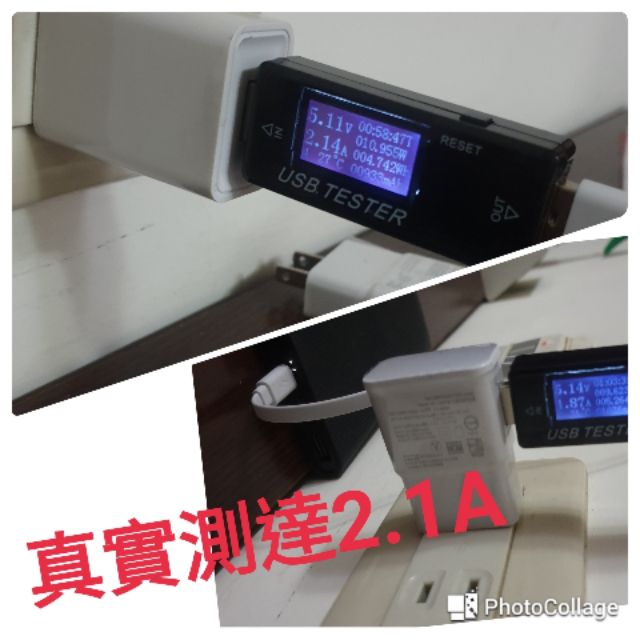 2.1A 充電器 2A 充電頭 手機充電器 手機充電頭 USB 充電器 iphone 三星充電器 htc asus 華碩