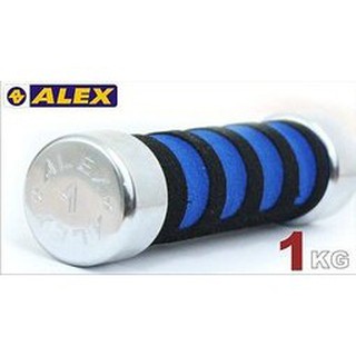 喬山 ALEX 新型電鍍啞鈴1kg 圖僅參考使用