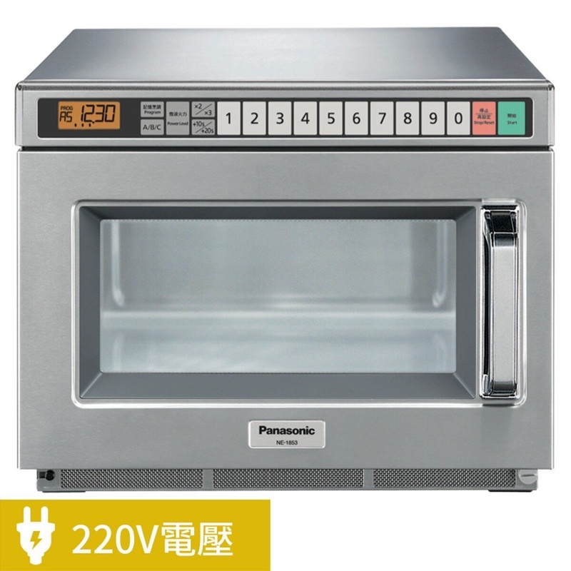 Panasonic 18公升 商用微波爐 NE-1853 好市多代購 Costco